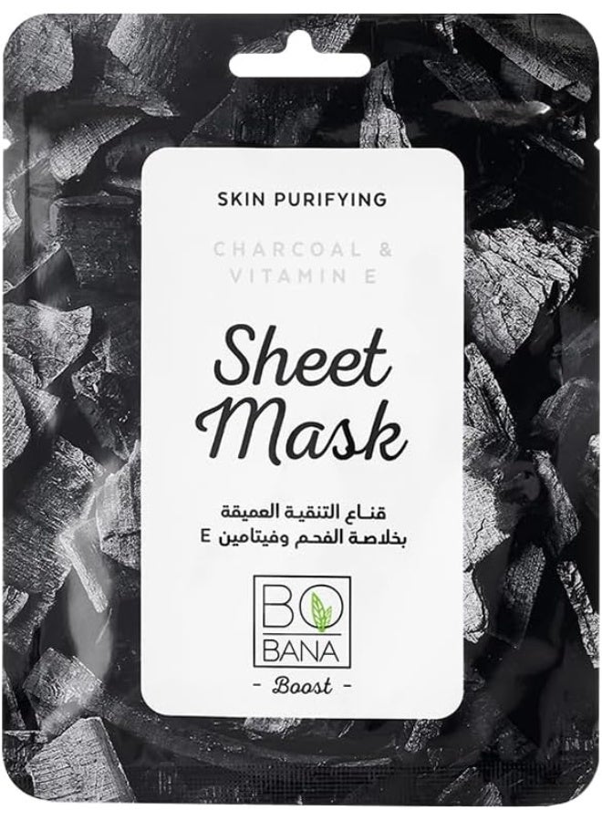 بوبانا قناع بوبانا الورقي بالفحم وفيتامين هـ - Image 3